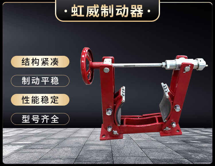 電力液(ye)壓製動器
