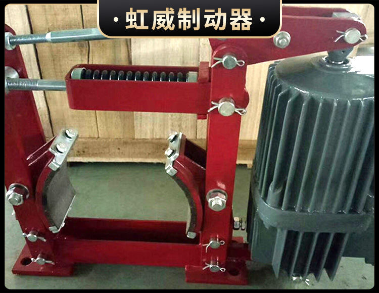 YWZ4係列電力液壓皷(gu)式製動器