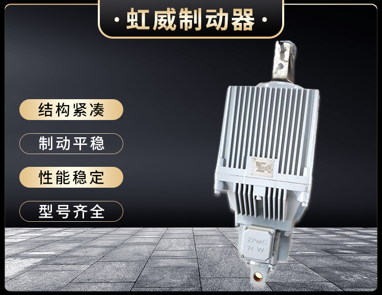 Ed係列電力液壓推動器