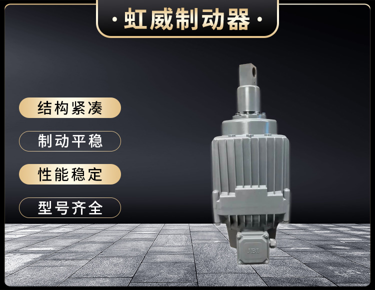 電(dian)力液(ye)壓推動器液(ye)壓站