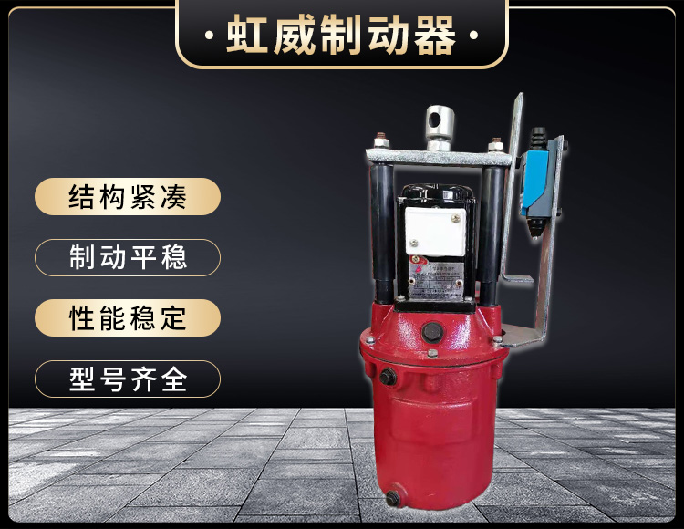 電(dian)力液壓推動器液壓站
