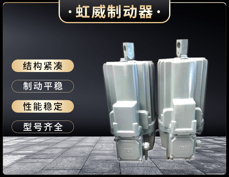 電力液壓推動器(qi)液壓站