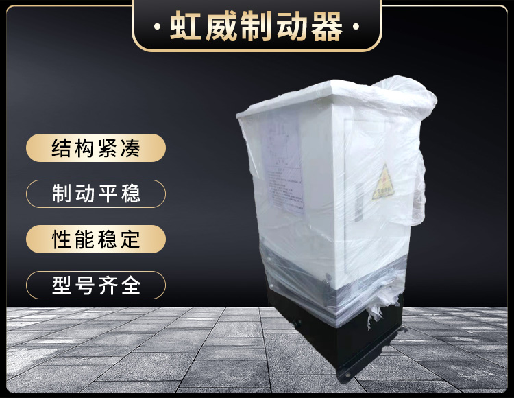 電力液壓推動器(qi)液壓站