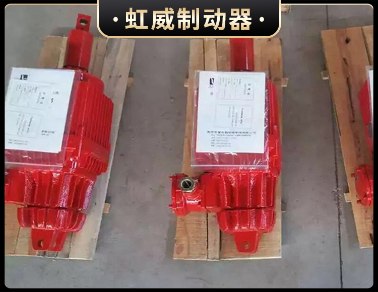 Bed隔爆型電力液壓推動器(qi)