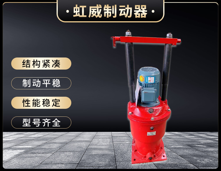 電力液壓(ya)推動器液壓站
