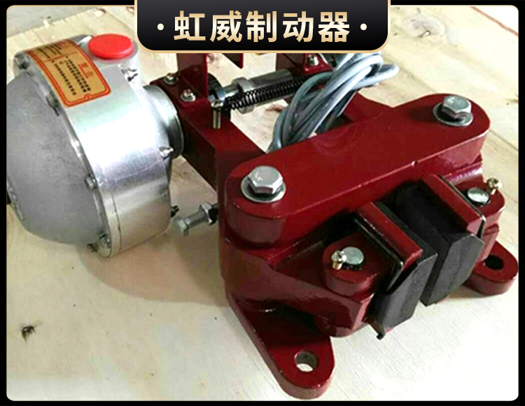 QP係列氣動鉗盤(pan)式(shi)製動器