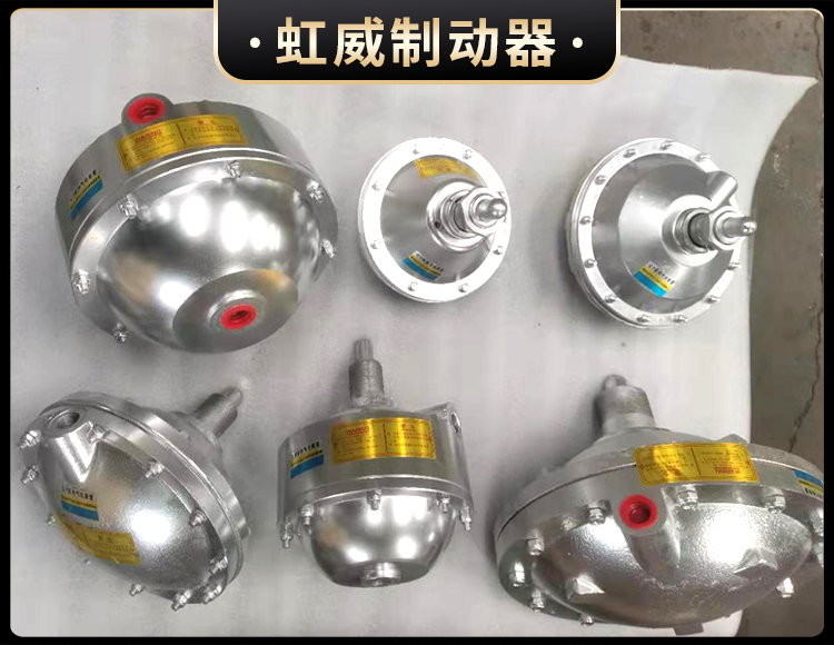 氣動鉗(qian)盤式製動器