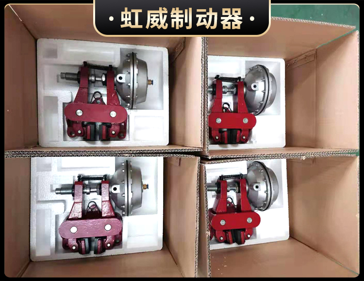 氣動鉗盤式製動(dong)器(qi)