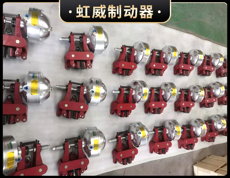 氣動(dong)鉗盤式製動器
