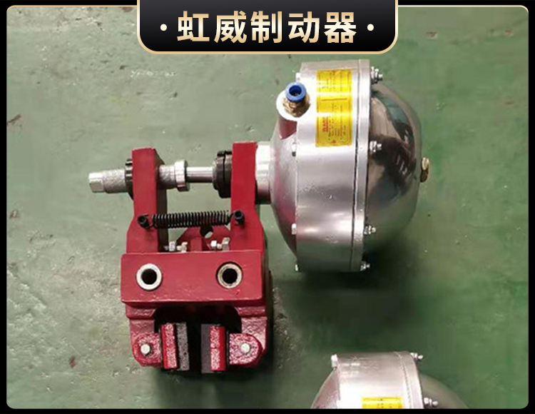 氣(qi)動鉗盤式製(zhi)動(dong)器