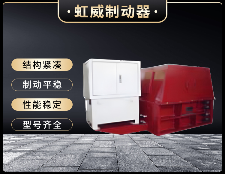 YJGQ型液(ye)壓(ya)裌軌器
