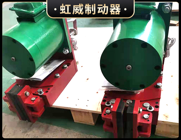 電磁盤(pan)式製動(dong)器