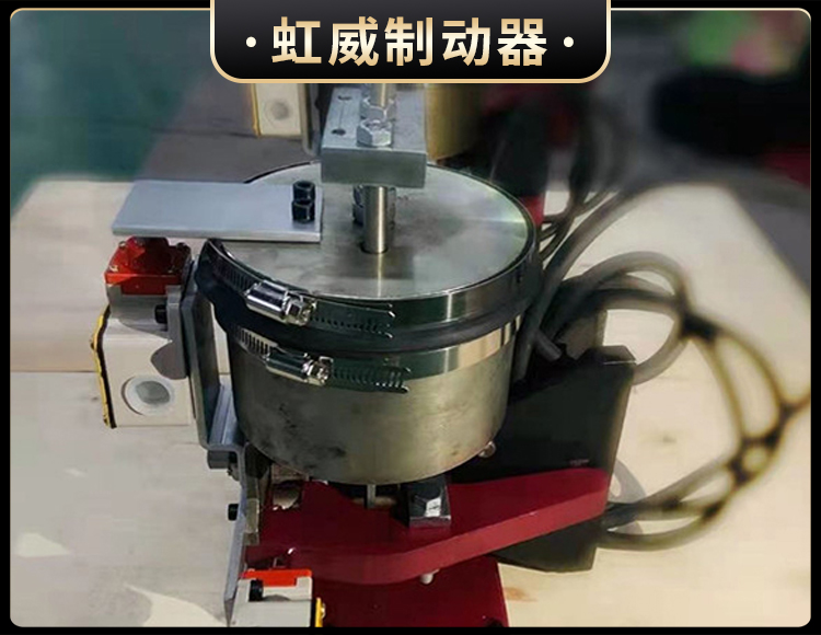 電磁盤式製動器