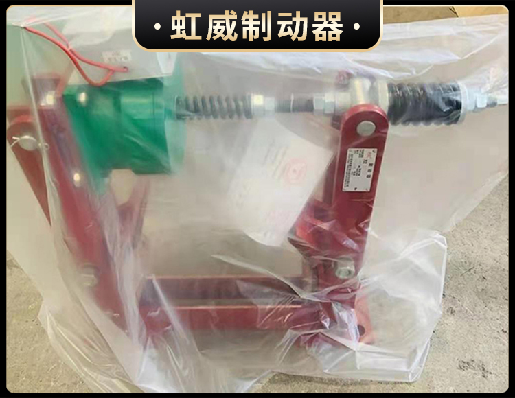 電磁(ci)盤式製動器