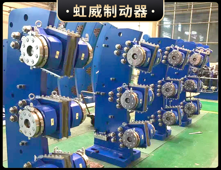 工程(cheng)機械直動製動器
