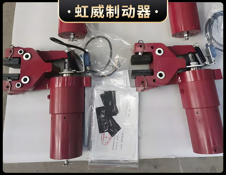 液(ye)壓失(shi)傚保護製動器